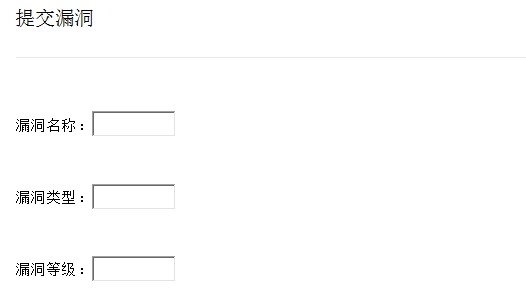 PSTI提交漏洞模板